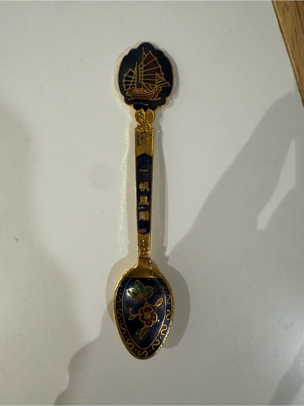 Vintage Chinese Cloisonné Enamel Souvenir Spoon - “Smooth Sailing” Lucky Symbol